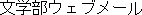 letters
